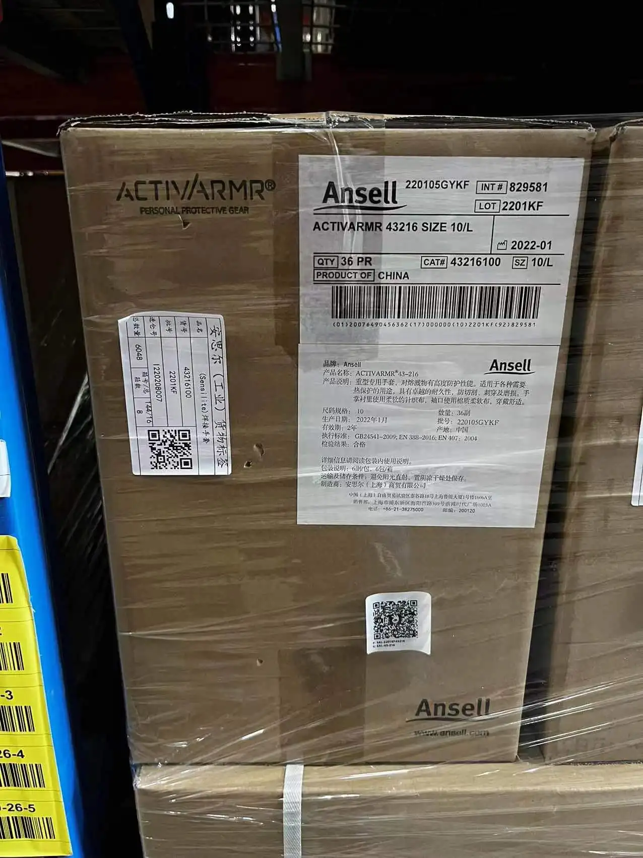 Ansell 43216 Welding Gloves En 388 Yellow Cow Leather Heavy Duty Cow Leather Safety Cuff