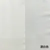 bleaching