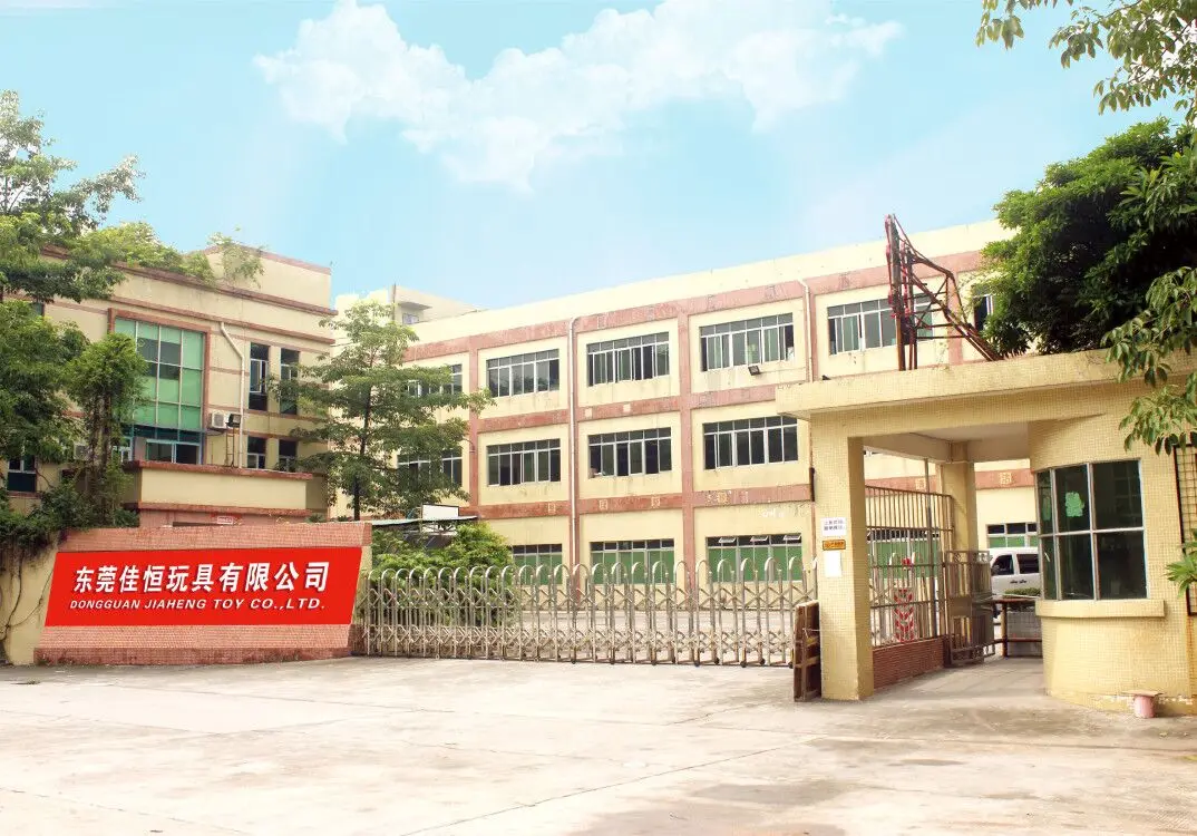 Dongguan City Jiaheng Toys Co., Ltd. 1