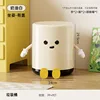 Creamy White with Lid - Fun Series Sitting Posture