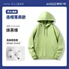 Estilo C - Verde Matcha