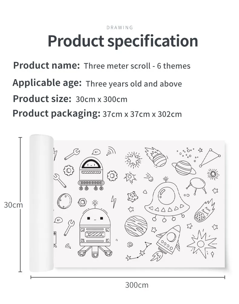 Рулонная бумага Superdots для обучения детей, подарочная упаковка с красивым принтом, 300 см, красящая бумага для граффити для раскрашивания