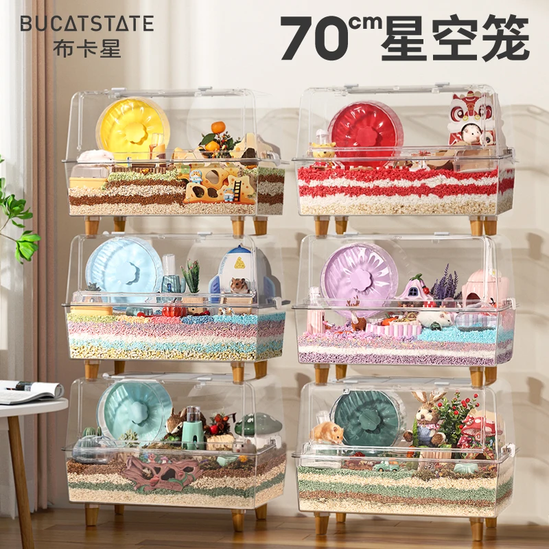 Bucatstate 70cm 大型透明ハムスターケージ - 清掃便利なペット用品