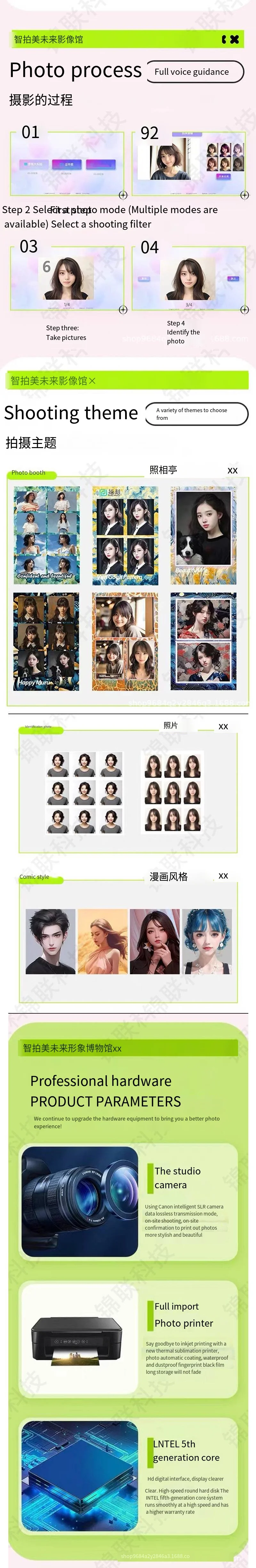 Factory Direct Big Head Sticker ID Photo Printing All-In-One Beauty Shooter Unmanned Self-Service Photo House Shooting Machine