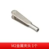 M2 metal chuck