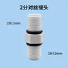 Conector M22 de 2 pares