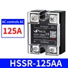 HSSR-125AA (AC เป็น AC)