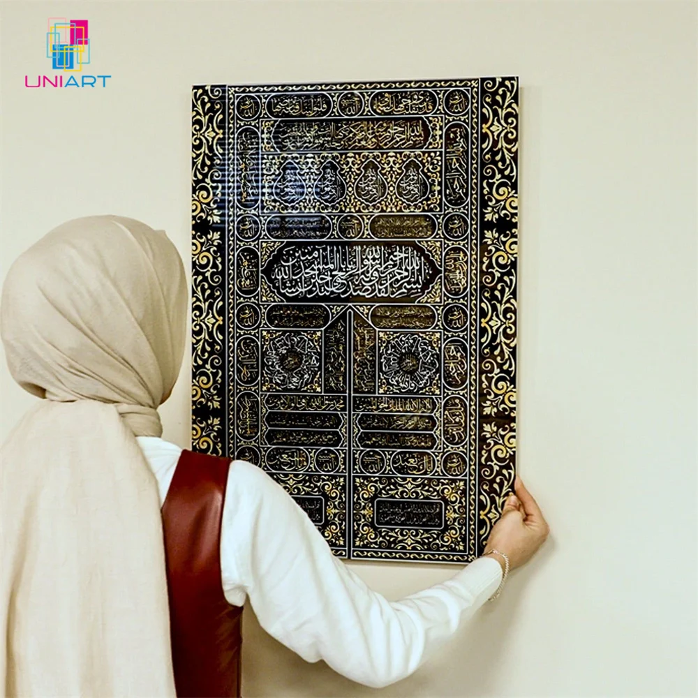 UNIART Kiswa Kaaba Mecca Text Arabic Painting Islamic Wall Paintings Islamic Wall Art with Frame