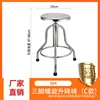 [304] Spiral C-shaped tripod
