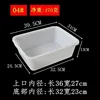 Thickened Size 04 [39x31x13cm] - Quality Choice
