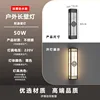 Financial 60cm-connected stainless steel led light source three-color