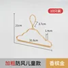 Thickened windproof children's style [Champagne Gold]