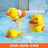 Patos rociadores de agua - Pistolas de agua - Patos - Empaquetado en bolsa OPP