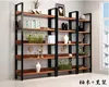 Black Frame + teak