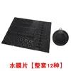 Whole water film sheet [11 types] + 1 5.4cm sheet