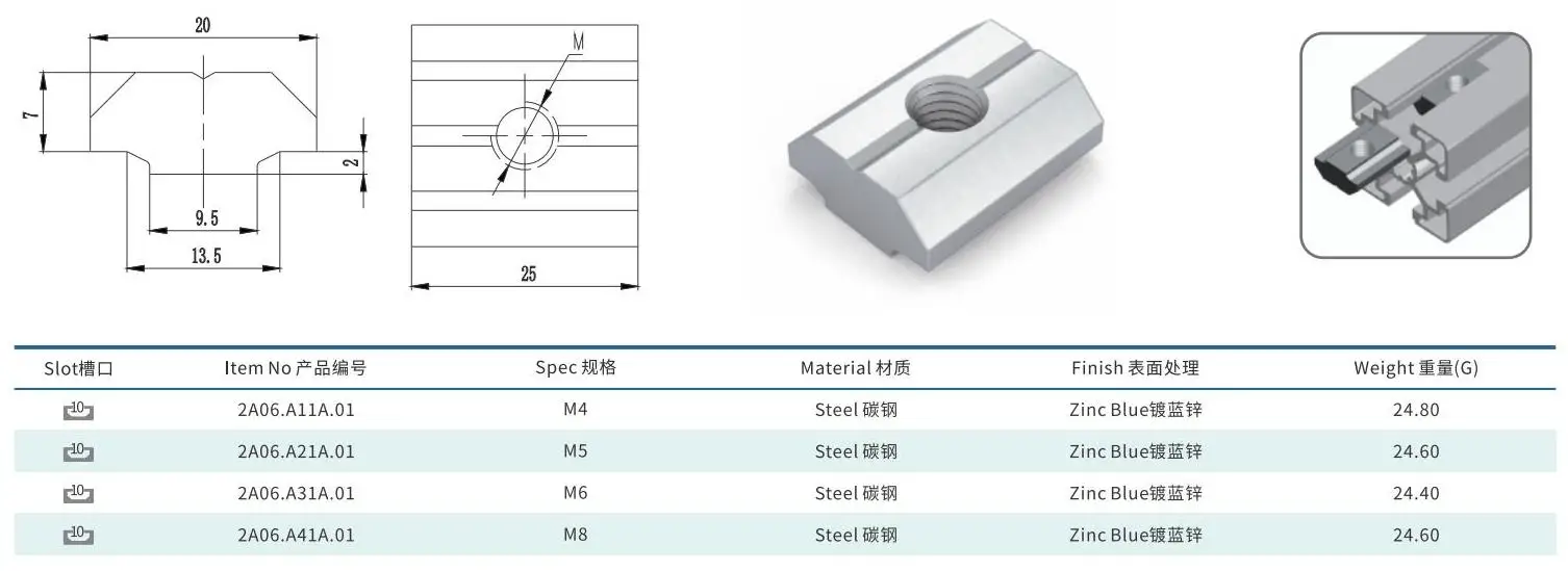 Professional T hammer head bolt assembly diagram