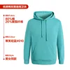มีฮู้ด - สีฟ้าทิฟฟานี่