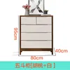Five-drawer cabinet Hu Jiabai