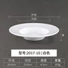 2017-10 สีขาว