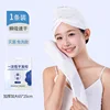 Un bonnet de séchage pour cheveux
