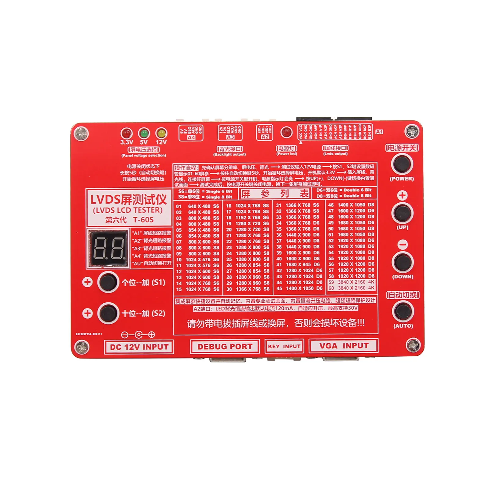 Penguji Lcd Lvds 4k 2k,Penguji Panel 