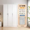 Tres puertas que se abren en direcciones opuestas (117 cm de largo)