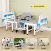 Cama de enfermería montada en silla de ruedas