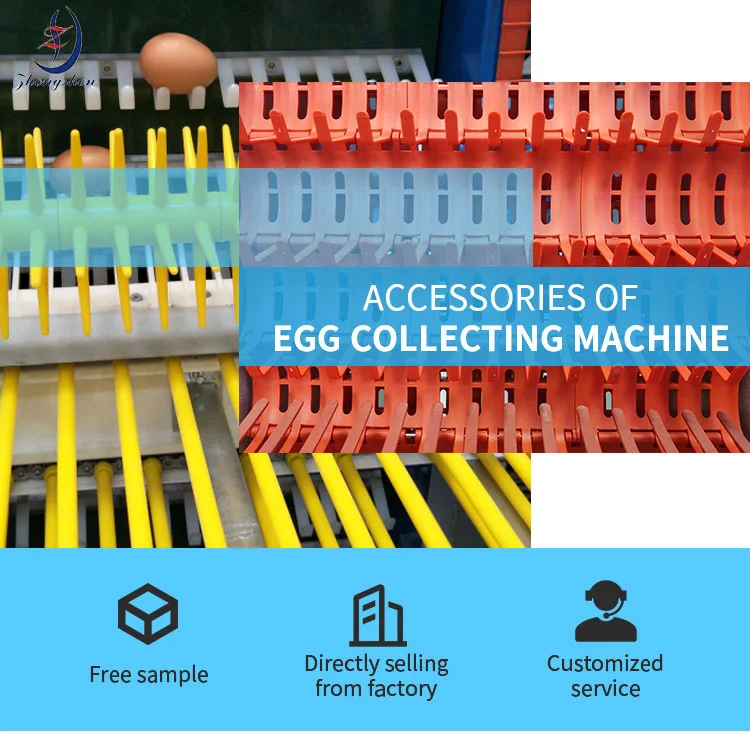 Source Manufacturer Yellow  Decelerator for Egg Collecting Equipment for Poultry Farming