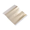 14*13.5cm Light Gold