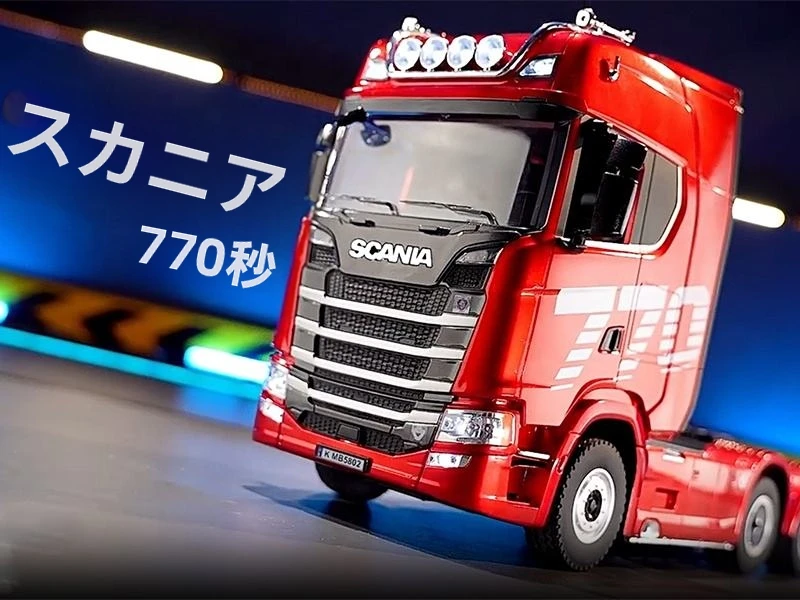 Scania 770S 1/18 スカニア トレーラー セット Scania 770S 1/18 スカニア トレーラー セット - メルカリ