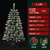 120cm260 Pointed Spray White