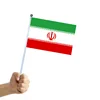Drapeau de l'Iran