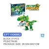 EPT1506662-DIY Dino Bricks: Dilophosaurus Q 371PCS(60pcs/ctn)