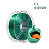 ไหมพรม PLA สีเขียว 1 กก.