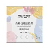 Silicone contact lenses (round) 2-piece box