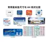 180*220*2mm blank film, no printing