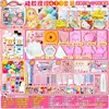 A-b glue/500ml [419 styles] 13 slot mold/suitcase
