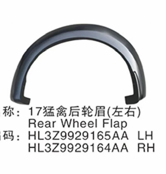 Car Wheel Rim Eyebrow HL3Z16039BA HL3Z9929165AA HL3V99291C21AF5FM6 for...