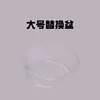 10 disposable large inner bags