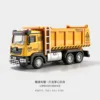 7-Alloy yellow dump truck (alloy head)