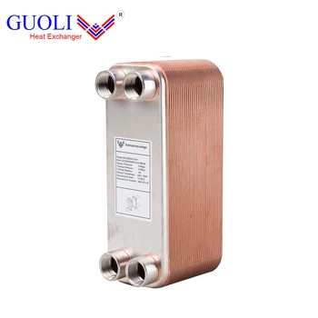 Factory Wholesale Customized Refrigeration Equipment Brazed Plate Heat Exchangers