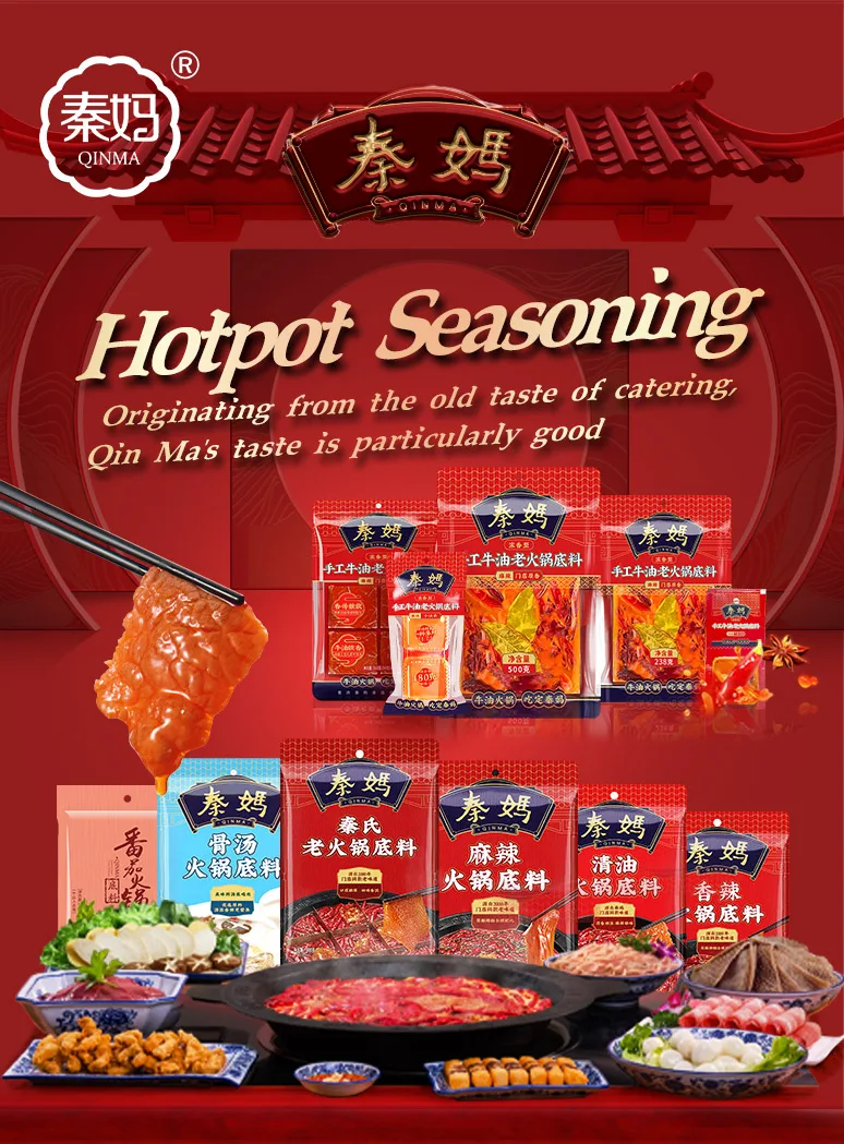 Classic Chongqing Mala Butter Hotpot Base Chinese Hot Pot Condiment For