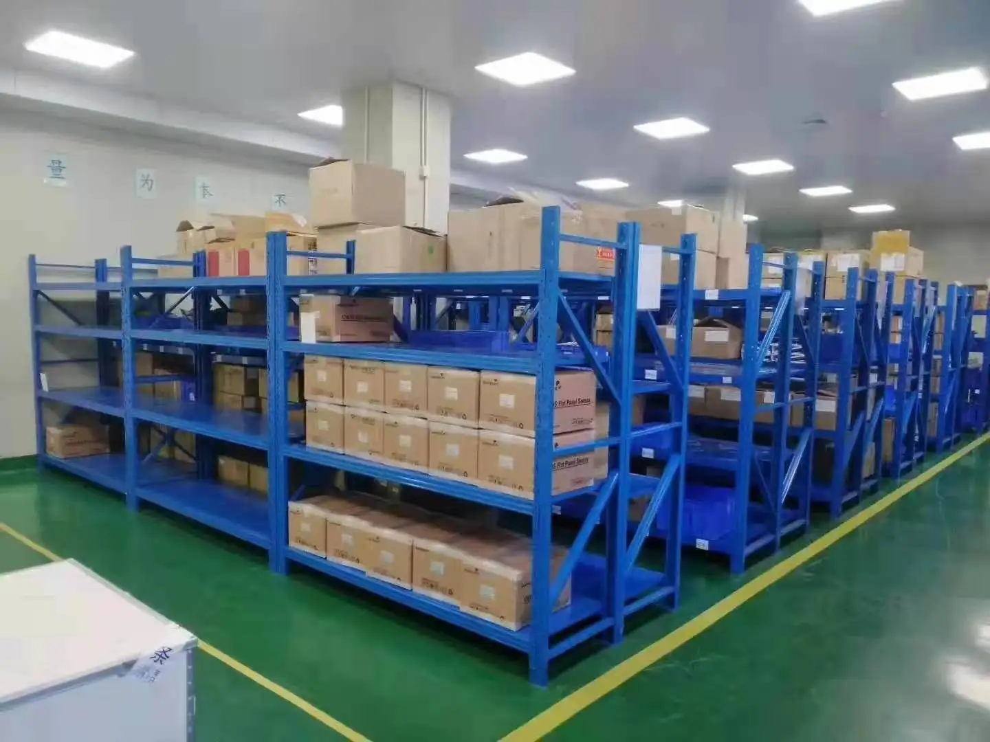 Shenzhen Honggao Electronics Limited