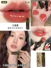 [mirror lipstick] l08 qilixiang