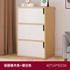 [Sanmen] Chêne campagnard + Blanc chaud 40*24*80C