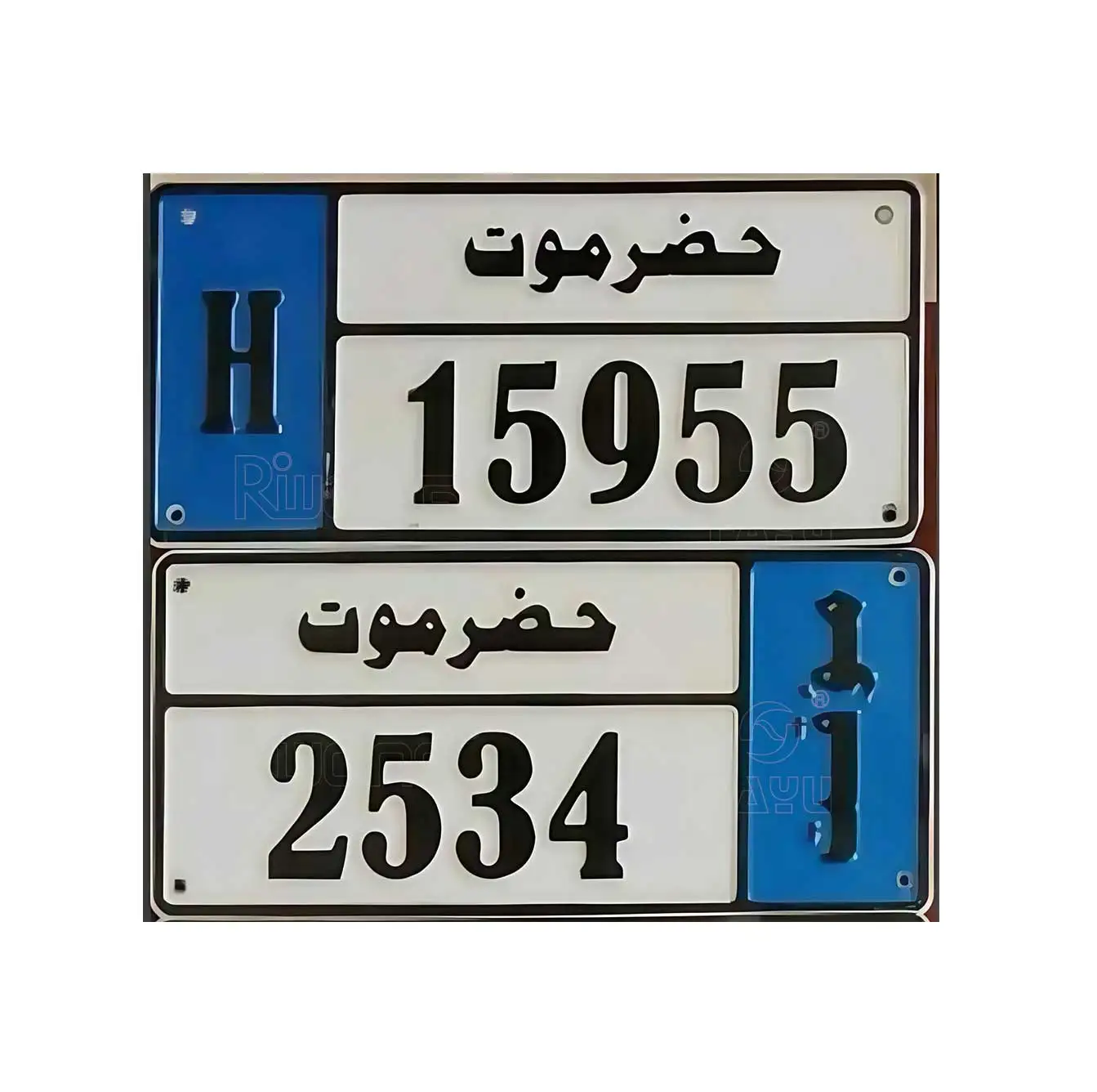 イエメンの車のナンバープレートナンバープレート番号イエメン