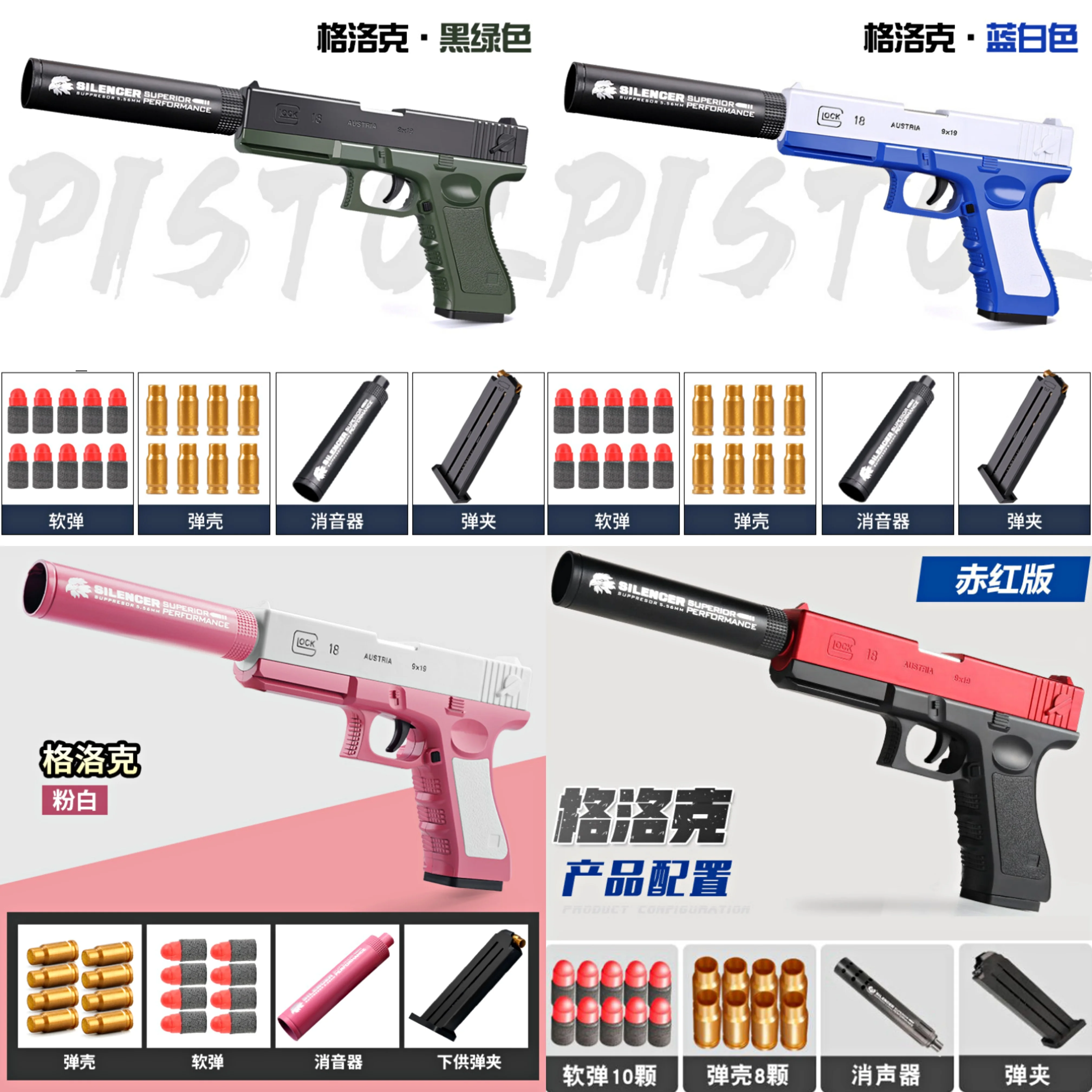 Shell Ejection Soft Bullet Toy Gun,Toy Guns That Look Real,Manual Loading Safe Soft Bullet Gun