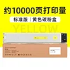 ตลับหมึกสีเหลือง W9222MC 10,000 หน้า