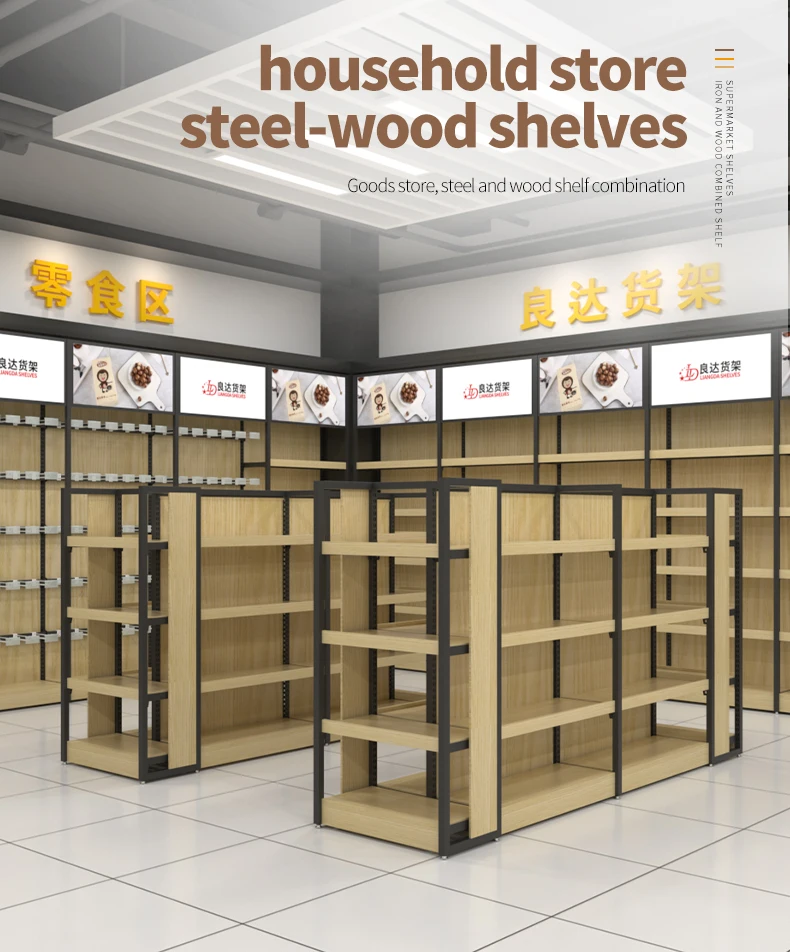 Wholesale Commercial Gondola Shelving Retail Store Shelving Liquor