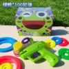 Caja de 100 bombas blandas tipo rana para pistola de aire comprimido.